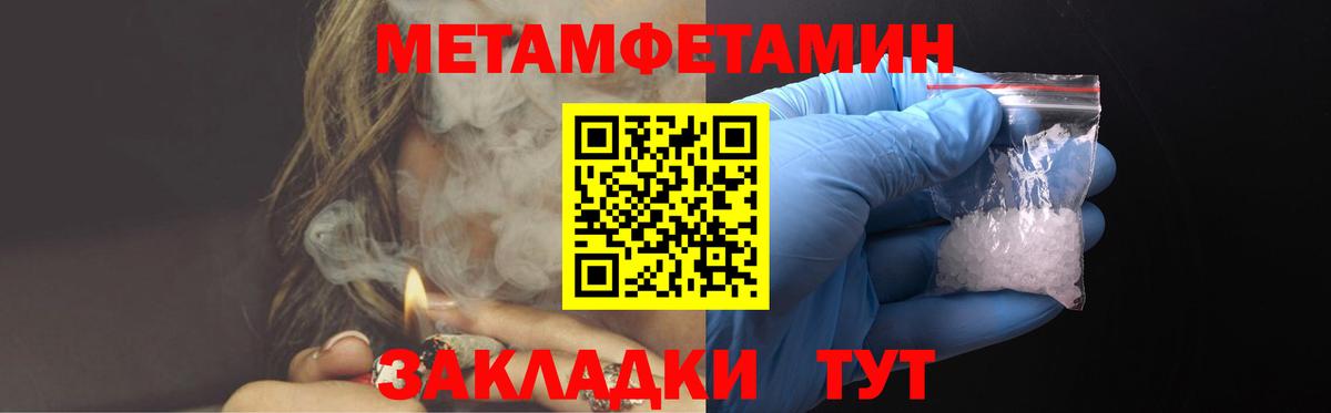 Лениногорск  Амфетамин  Вход с VPN  АМФ VHQ 