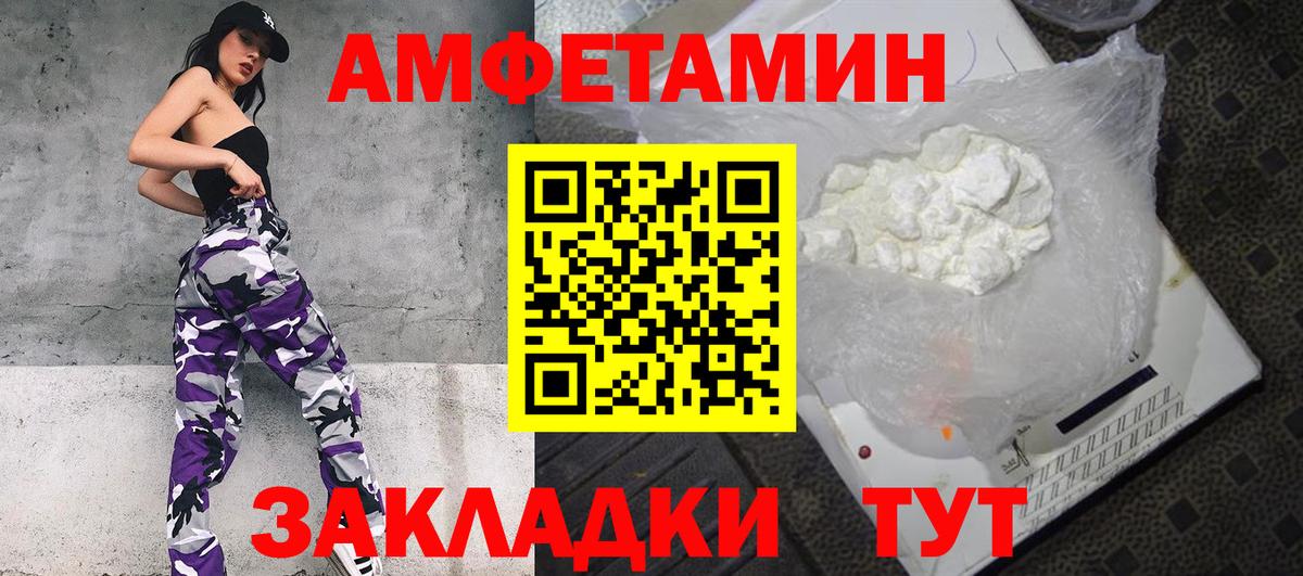 АМФ 98% Лениногорск