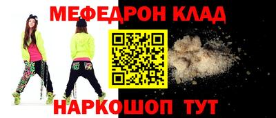 мескалин Жуковский