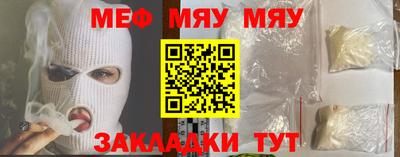 мескалин Жуковский