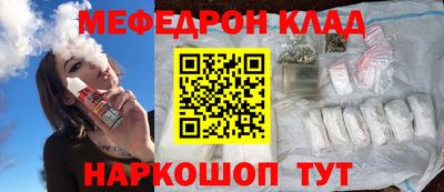 мескалин Жуковский