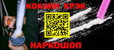 мескалин Жуковский