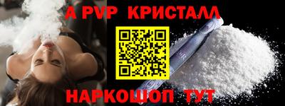 мет Донской