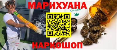 мескалин Жуковский