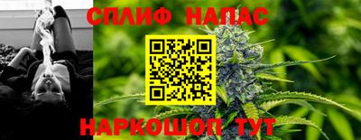 мескалин Жуковский