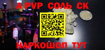 2c-b Заволжье