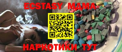 мескалин Жуковский