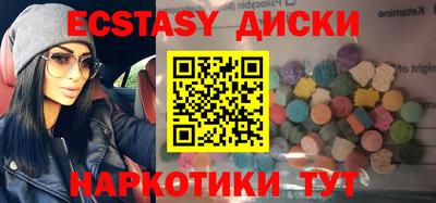 мескалин Жуковский