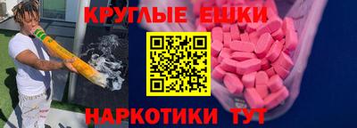 ПСИЛОЦИБИНОВЫЕ ГРИБЫ Заводоуковск