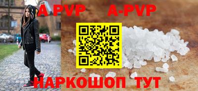 мескалин Жуковский