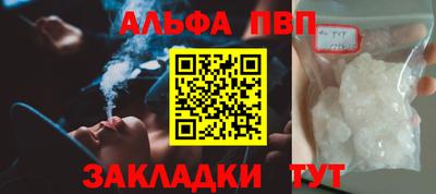 мескалин Жуковский