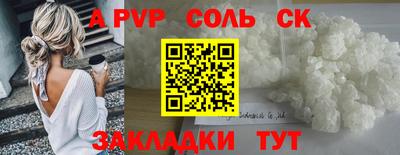 2c-b Заволжье
