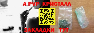мескалин Жуковский