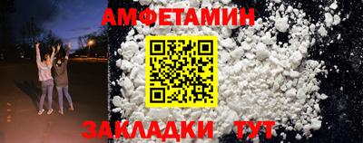 мескалин Жуковский