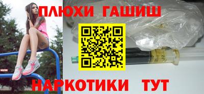 ПСИЛОЦИБИНОВЫЕ ГРИБЫ Заводоуковск