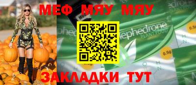 мескалин Жуковский