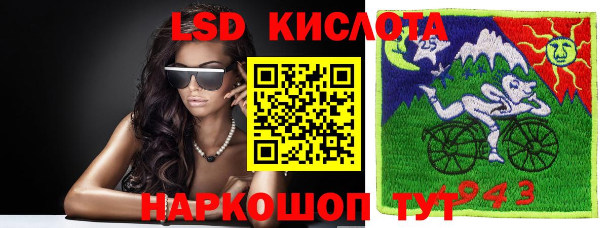 LSD-25 экстази ecstasy  ЛСД экстази  Лениногорск  LSD-25 экстази ecstasy  Вход с VPN 
