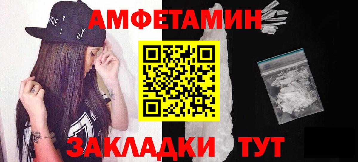 Метамфетамин Декстрометамфетамин 99.9%  Вход с VPN  Лениногорск 