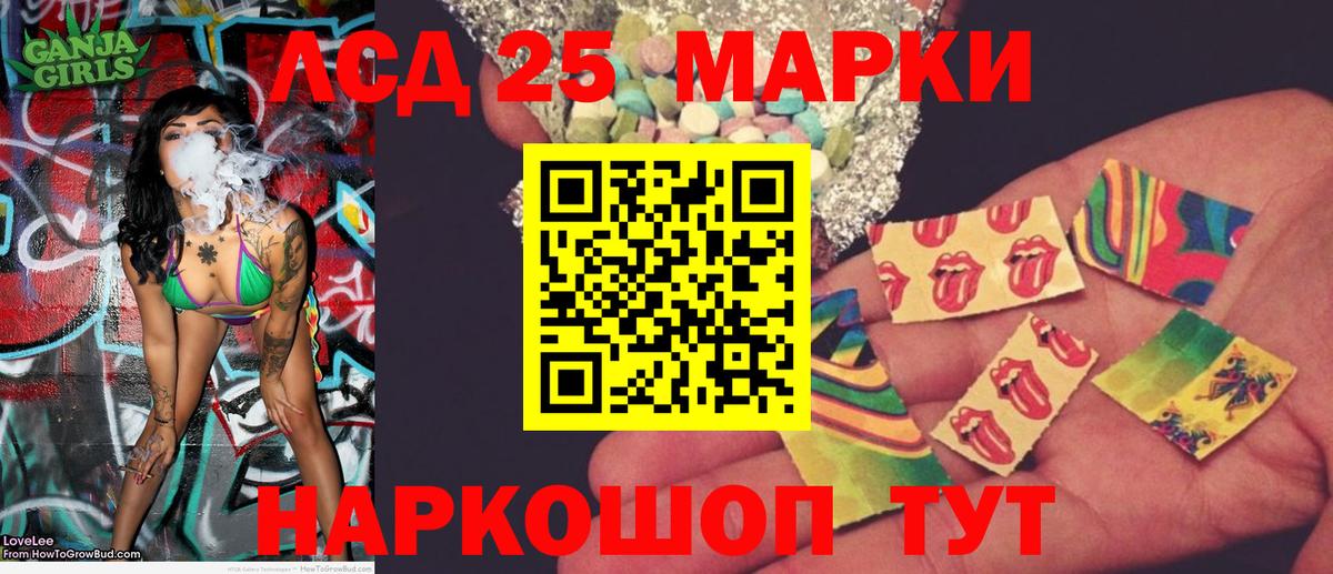 Лениногорск  Марки NBOMe 1,5мг  Марки NBOMe  Вход с VPN 