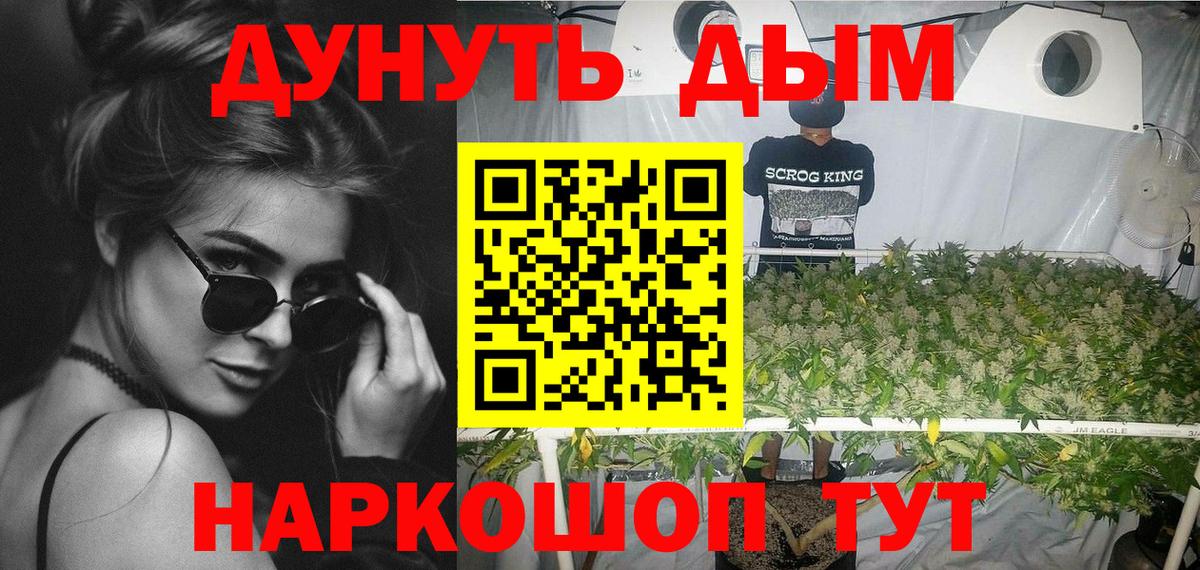 Бошки марихуана тримм  Бошки марихуана марихуана  Бошки Шишки гибрид  Лениногорск  Вход с VPN 