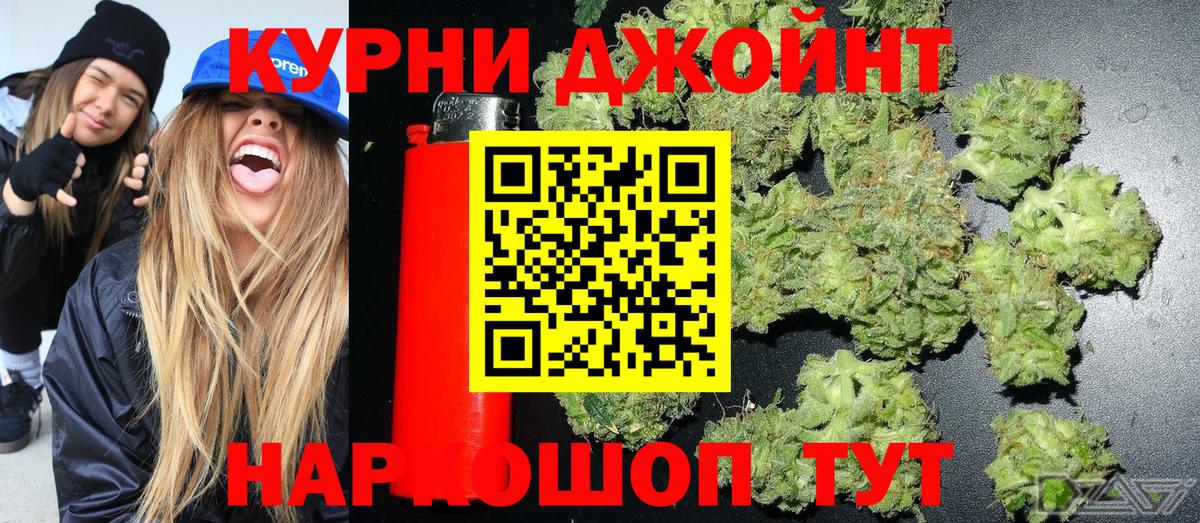 Марихуана White Widow Лениногорск